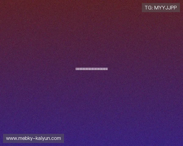 亚博大型赛事预热防骗指南极速提现攻略全解析