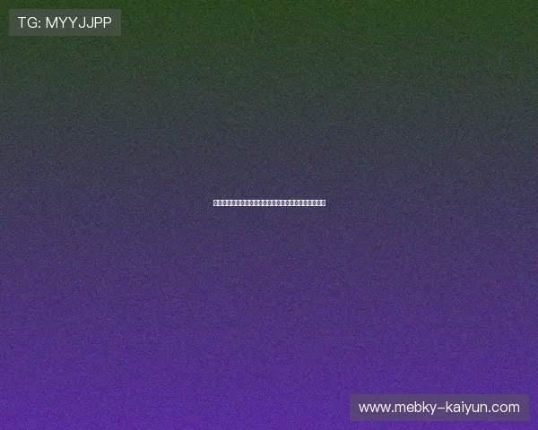 欧协联淘汰赛阿斯顿维拉夺冠赔率历史交锋首发爆冷前瞻