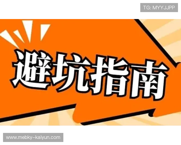 7月休赛期玩什么 开云体育小联赛友谊赛淘金避坑指南