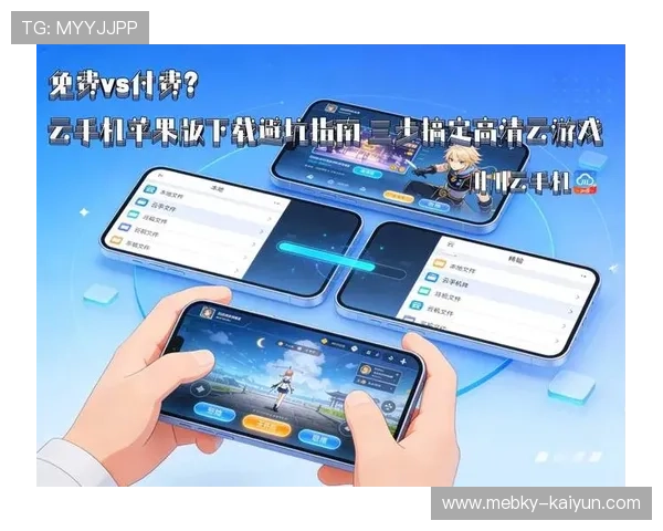 开云官方App安卓版安装指南耗电实测电子真人规则技巧防骗避坑 开云官方App安卓版安装指南耗电实测电子真人规则技巧防骗避坑
