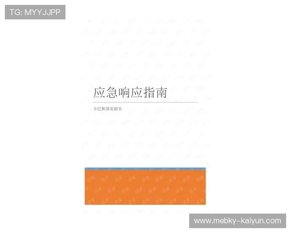 波胆打水被查怎么应对避坑防封指南