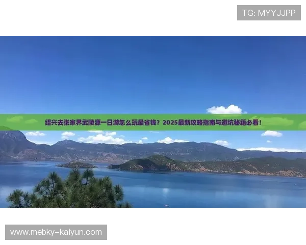 开云官方认证靠谱吗彩票数字高频玩法防骗避坑指南 开云官方认证靠谱吗彩票数字高频玩法防骗避坑指南