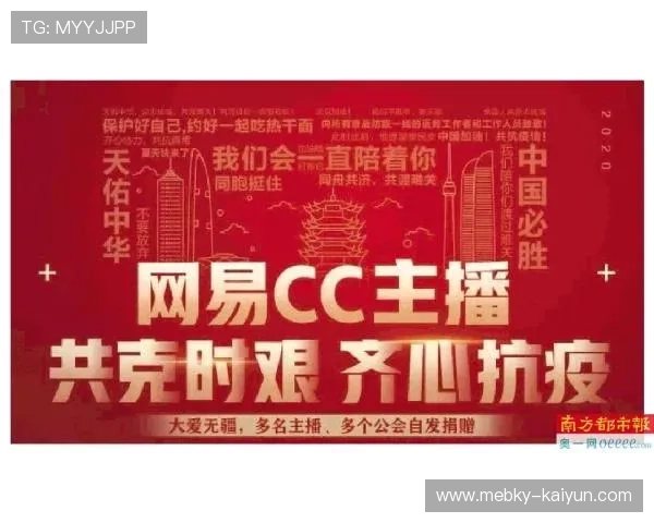 玩球足球直播品牌入口下载评测防骗避坑