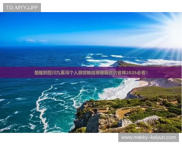 玩球体育app彩票高频玩法防骗避坑指南