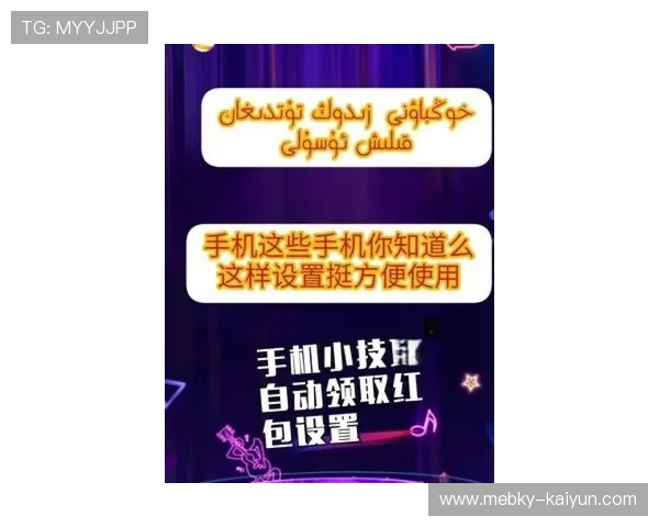 波胆11出场概率避坑指南电子真人防骗秘诀